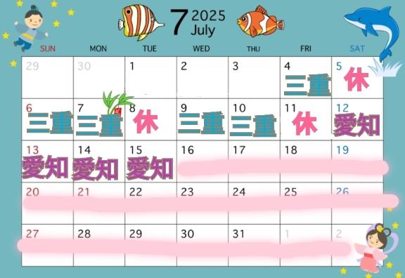 えみこ 写メ日記 7/4(金) 13:09