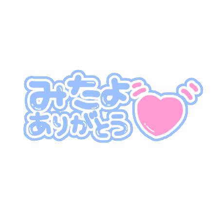 あさひ 写メ日記 7/6(日) 19:55