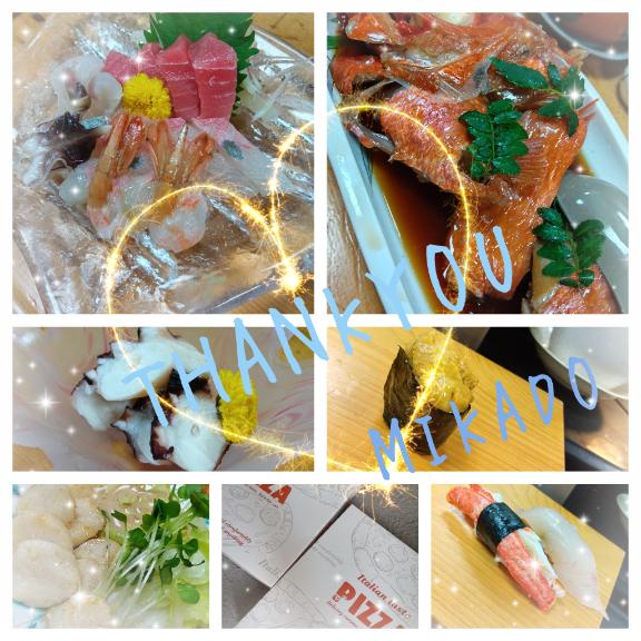 みかど 写メ日記 7/3(木) 20:11