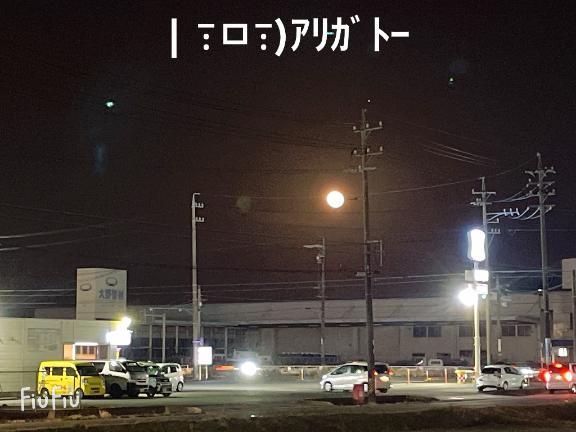 すみ 写メ日記 7/4(金) 22:54