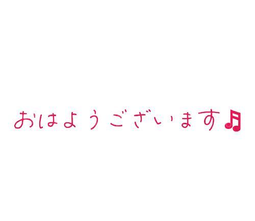 ここ 写メ日記 7/6(日) 11:14