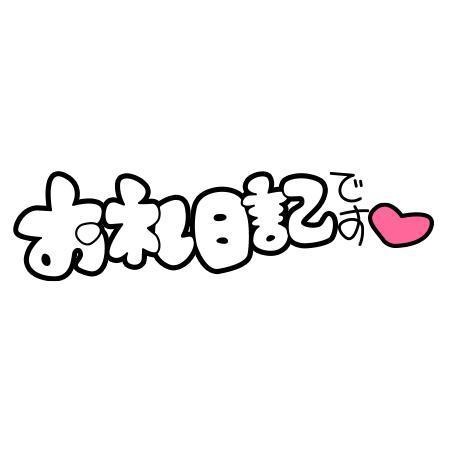 ここ 写メ日記 7/7(月) 11:04