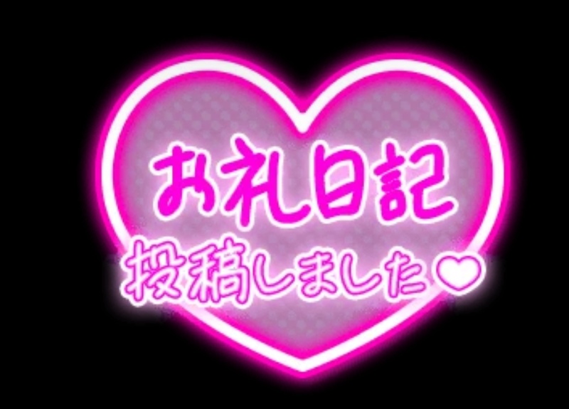 りな 写メ日記 7/5(土) 14:05