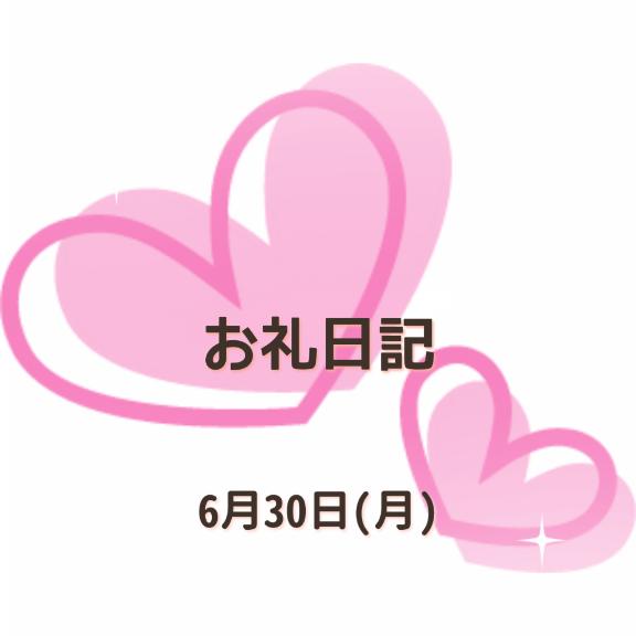 小坂奈緒美 写メ日記 7/1(火) 22:31