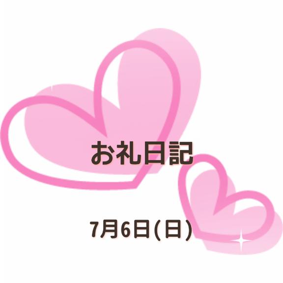 小坂奈緒美 写メ日記 7/7(月) 20:58