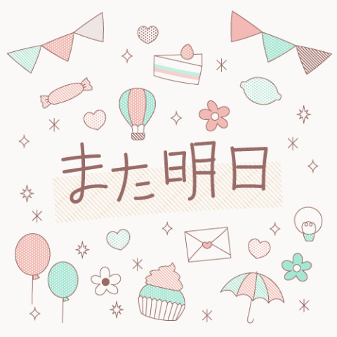上杉あずさ 写メ日記 7/8(火) 23:58