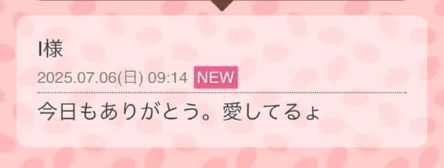 一色まゆみ 写メ日記 7/7(月) 08:06