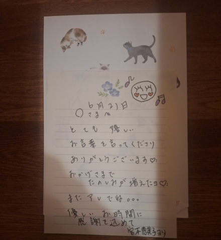 宮本恵美子 写メ日記 7/3(木) 20:52