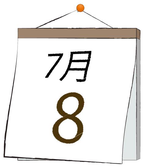 ふうか 写メ日記 7/8(火) 11:30