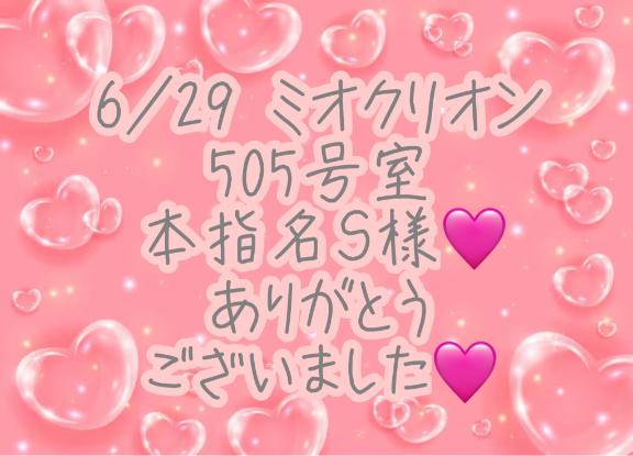 彩星(あやせ) 写メ日記 7/1(火) 23:15