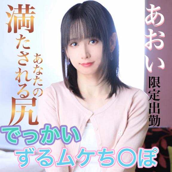 かおる 写メ日記 7/6(日) 17:45