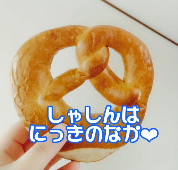 ゆに 写メ日記 7/5(土) 14:54