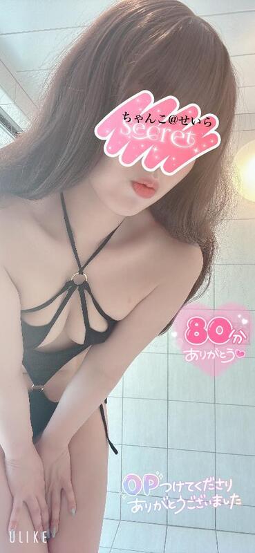 せいら 写メ日記 7/3(木) 19:03
