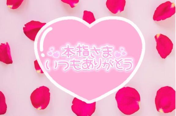 るる 写メ日記 7/3(木) 23:45