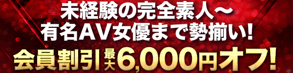 愛特急2006三重本店