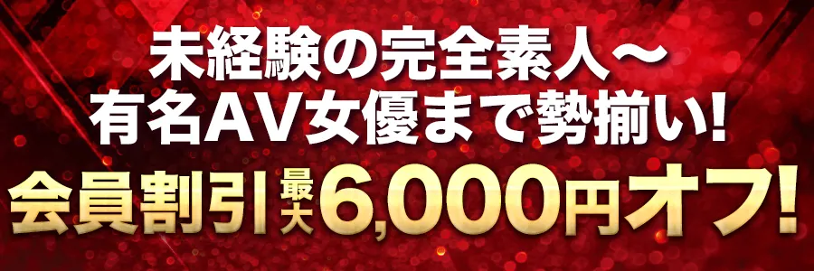 愛特急2006三重本店