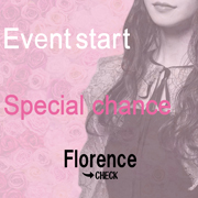 デリナイ必殺イベント Florence(フローレンス)