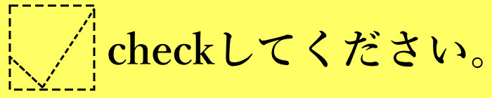 デリナイ必殺イベント ビデオハート