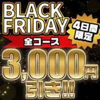 デリナイ必殺イベント 逢って30秒で即尺　三重店