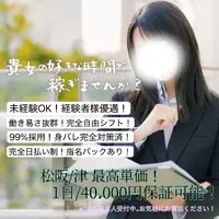 デリナイ必殺イベント OL派遣の大西商事