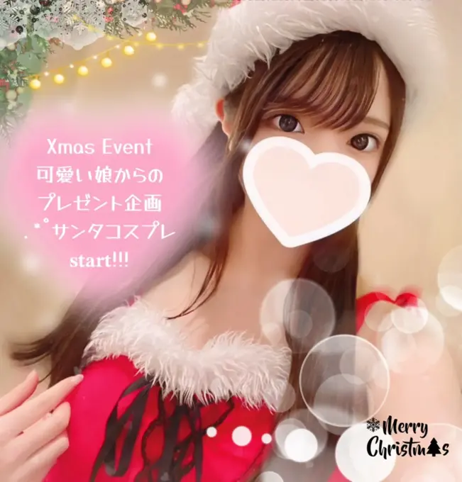 デリナイ必殺イベント L.I.N.K（リンク）