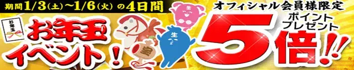 デリナイ必殺イベント 逢って30秒で即尺　三重店