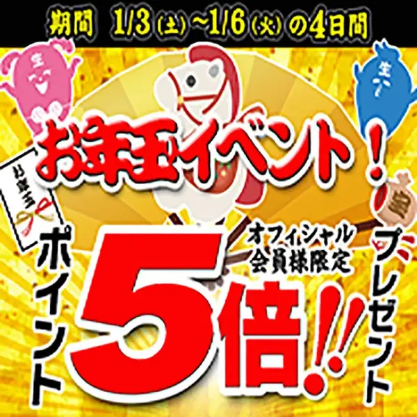 デリナイ必殺イベント 逢って30秒で即尺 三重店