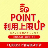 デリナイ必殺イベント 即アポ奥さん〜津･松阪店〜