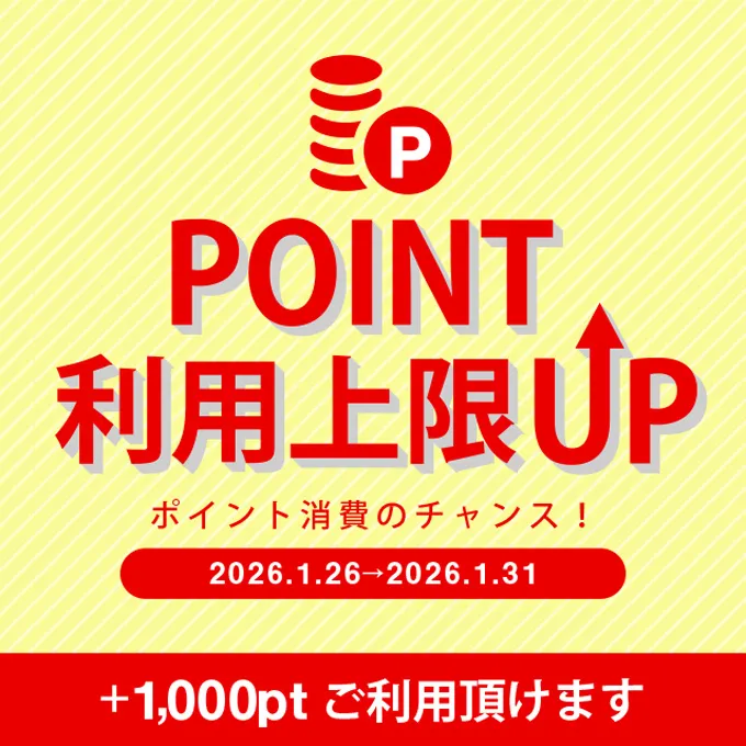 デリナイ必殺イベント 即アポ奥さん〜津･松阪店〜
