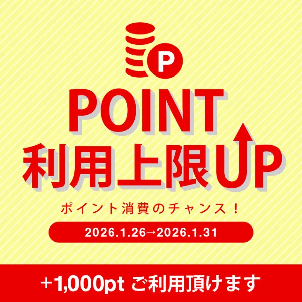 デリナイ必殺イベント 即アポ奥さん〜津･松阪店〜