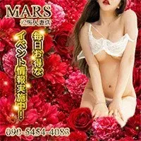 デリナイ必殺イベント MARS　松阪人妻店
