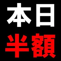 デリナイ必殺イベント 白衣の天使
