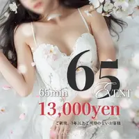 デリナイ必殺イベント PLATINUM（プラチナム）四日市店