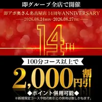 デリナイ必殺イベント 即アポ奥さん〜津･松阪店〜
