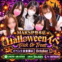 デリナイ必殺イベント MARS　伊勢本店