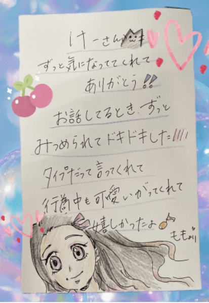 スクリーンショット 2025-08-02 17.37.23.png