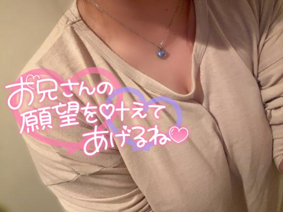 のあ 写メ日記 10/7(火) 00:08