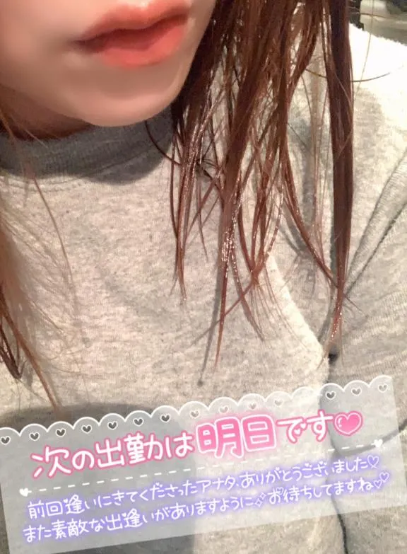 写メ日記 のあ 12/1(月) 19:36