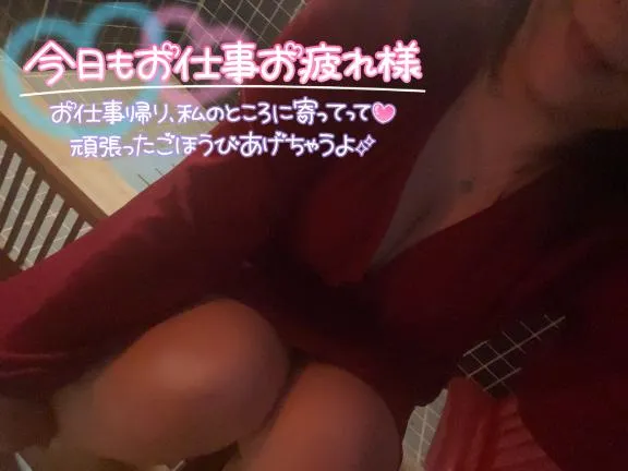 写メ日記 のあ 1/6(火) 19:03