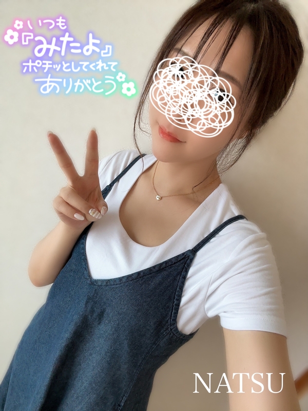 なつ 写メ日記 6/29(日) 15:27