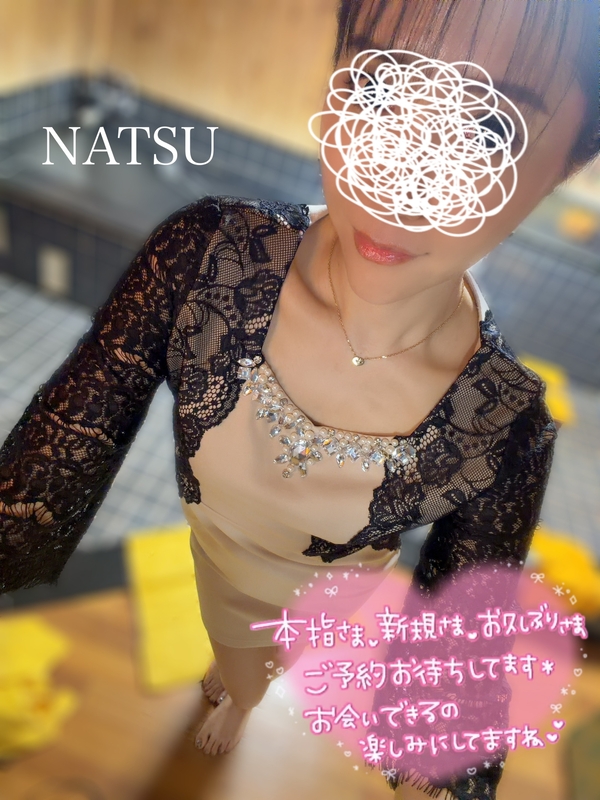 なつ 写メ日記 10/3(金) 08:31