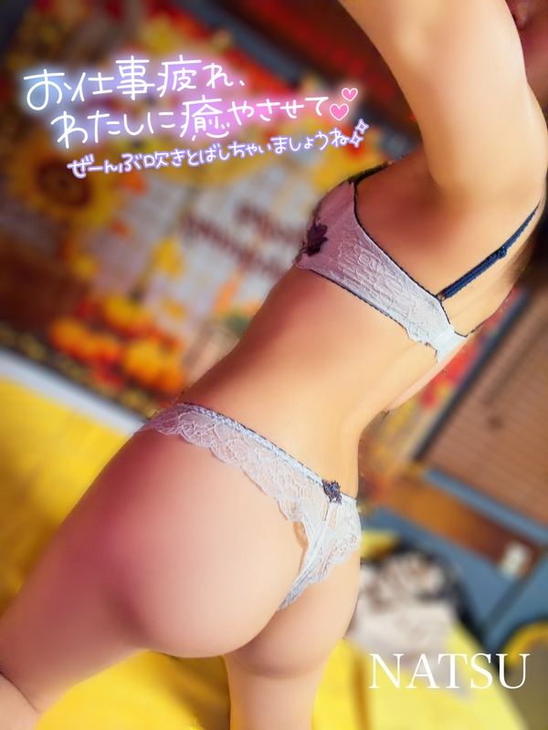 なつ 写メ日記 10/4(土) 08:24