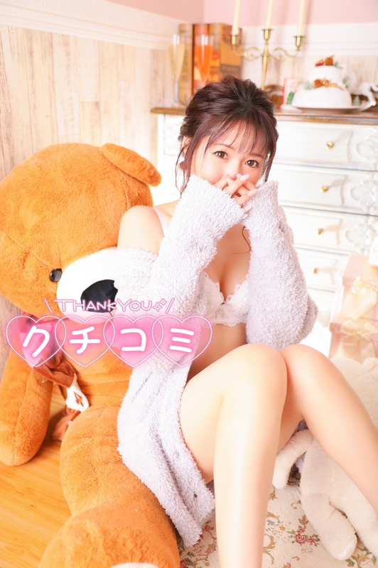 なつ 写メ日記 10/11(土) 12:07