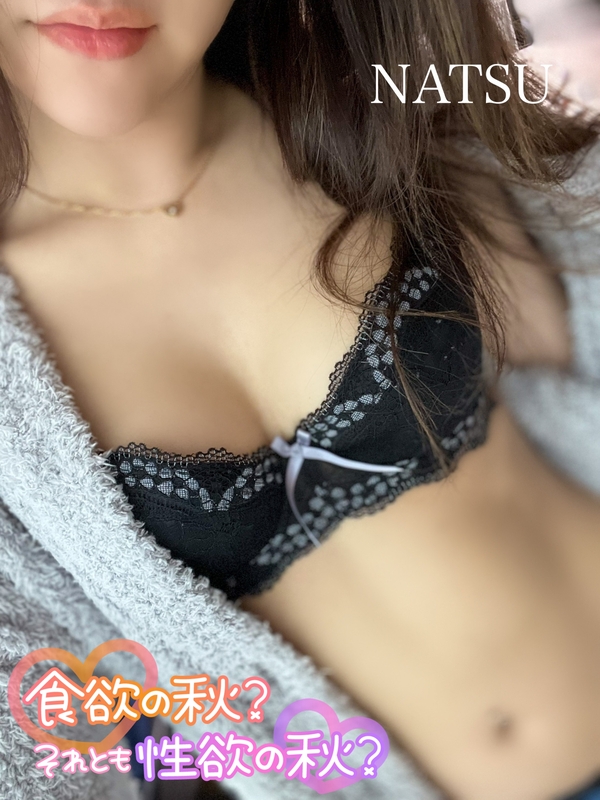 なつ 写メ日記 10/21(火) 15:11