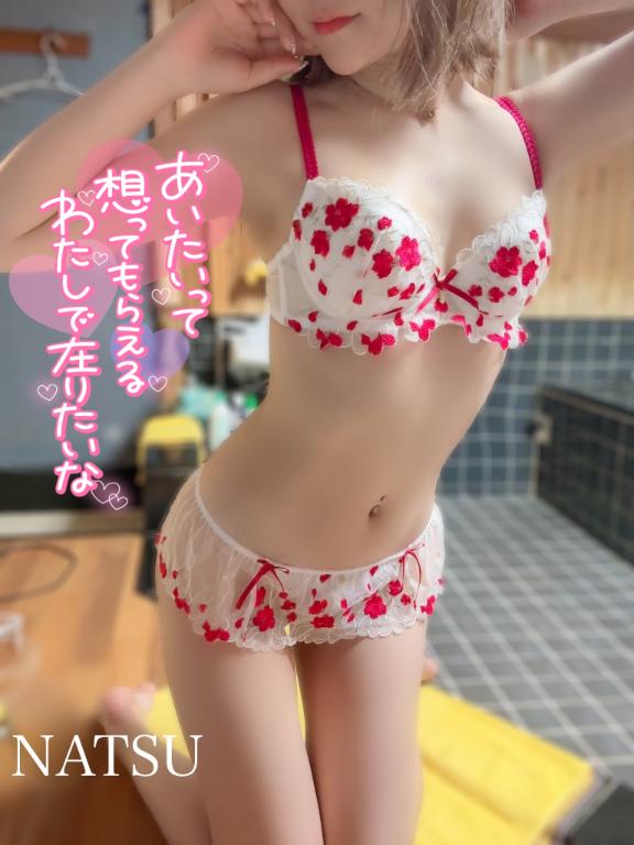 なつ 写メ日記 10/30(木) 10:51