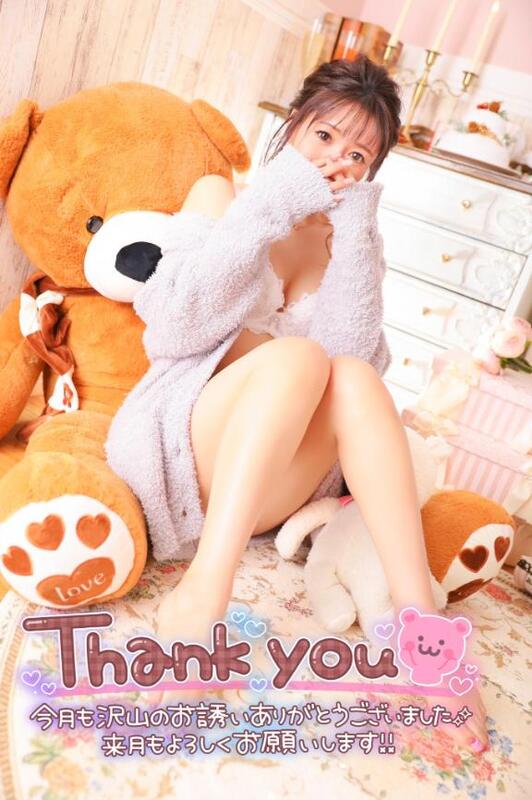 なつ 写メ日記 11/1(土) 00:14