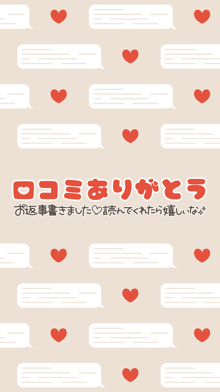 なつ 写メ日記 11/17(月) 15:56