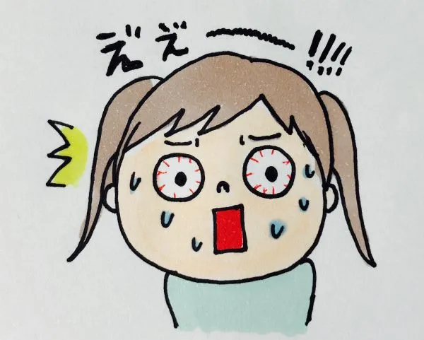 写メ日記 なつ 11/18(火) 15:16