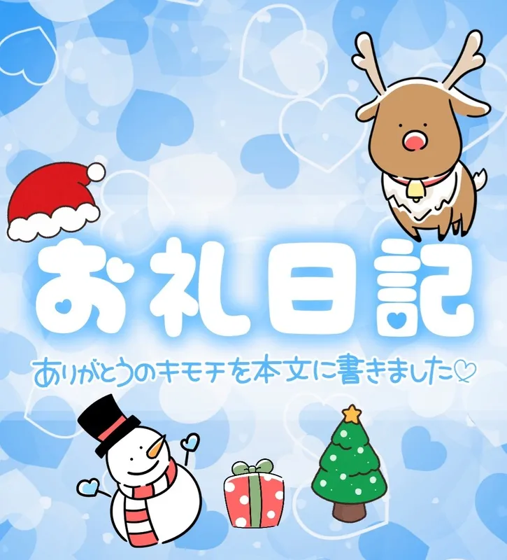 写メ日記 なつ 12/4(木) 22:38