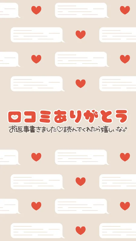 写メ日記 なつ 12/6(土) 07:50